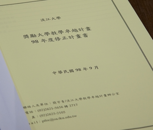 WelcomeProf. Dr. Klaus Dicke, Rector, the University of Jena, Germany