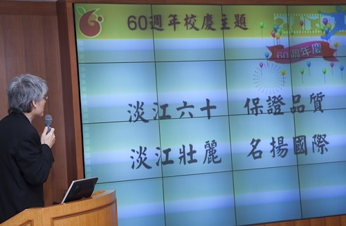 WelcomeProf. Dr. Klaus Dicke, Rector, the University of Jena, Germany