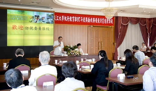 教育部訪視委員於10日上午蒞校進行97年度整體發展獎補助經費執行情形之訪視，張校長針對本校健全的會計管理制度，以及獎補助經費之有效運用，做了充分的說明。