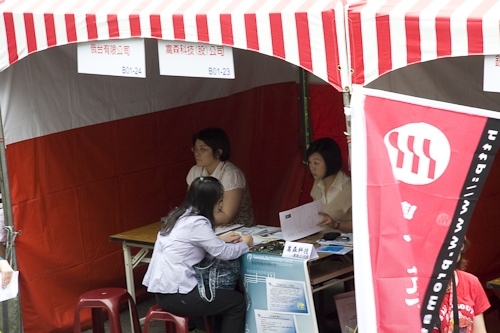 配合教育部「1-1大專畢業生至企業職場實習方案」，本校「媒合說明會暨就業博覽會」安排二百餘家廠商徵才，提供校友、畢業生至職場實習之最佳媒合途徑。