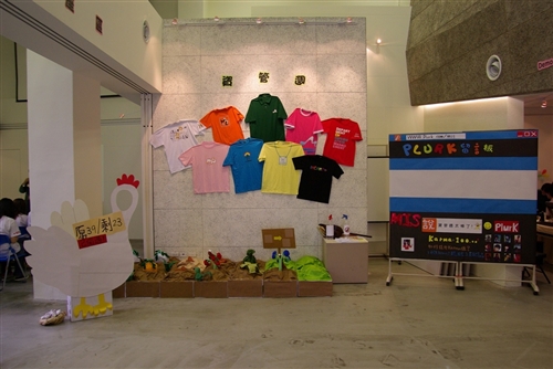 「資管MISEbook」於本週在淡水校園黑天鵝展示廳開展，展出以觸控螢幕互動的「動物王國－幼兒益智觸控資訊系統」及社群系統「交友網站Amigo」等9組系統實作得獎作品。