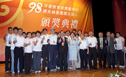 教育部98年度獎勵學校體育績優團體及個人評選，本校因體育設備完善、課程與師資優良，在40多所公私立校院中脫穎而出，榮獲「績優學校獎」，並為全國唯一獲獎的大專校院。