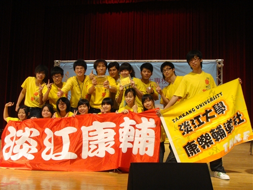 本校康輔社及合唱團日前參加教育部主辦的「98年全國大專校院績優學生社團評鑑暨觀摩活動」，於競爭激烈的290個參與評鑑社團中脫穎而出，分別榮獲特優獎、優等獎之佳績為校爭光。