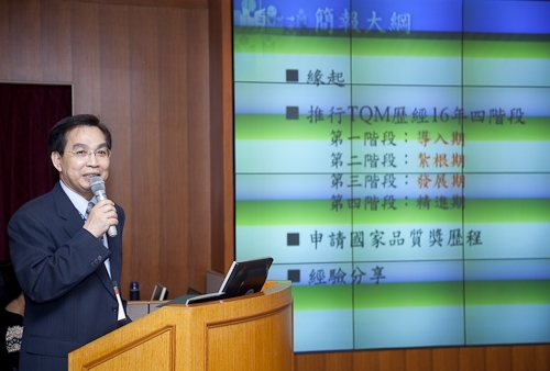 本校於6月23日舉辦「第19屆國家品質獎得獎觀摩活動」，期待經由本校追求品質卓越的過程，可為各大學推行全面品質管理之標竿，進而帶動高等教育的品質提升。