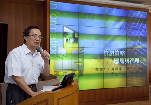 本校於6月23日舉辦「第19屆國家品質獎得獎觀摩活動」，期待經由本校追求品質卓越的過程，可為各大學推行全面品質管理之標竿，進而帶動高等教育的品質提升。