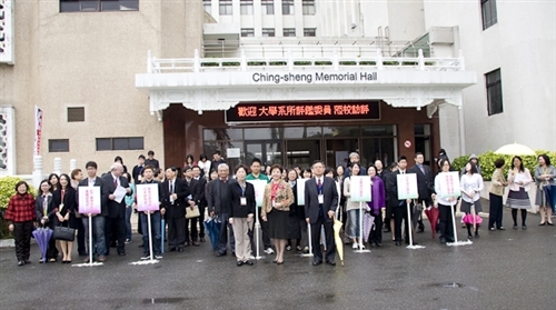 教育部98年度大學校院系所評鑑委員於這兩週蒞校展開實地訪評，校長張家宜期盼各系所全力以赴，締造評鑑佳績。