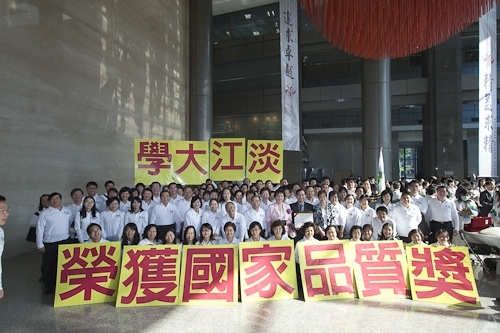 在本校全體教職員工生、校友秉持「持續改善、追求卓越」的精神之下，本校榮獲象徵全面品質管理最高榮譽的第19屆國家品質獎。