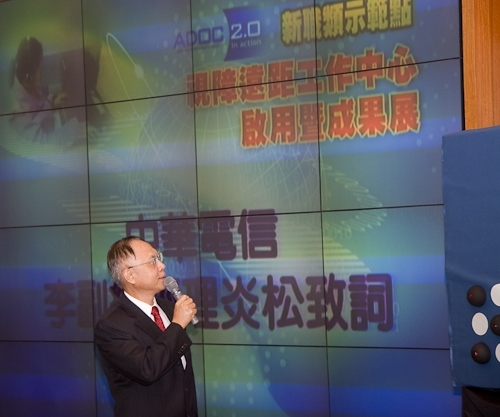 「視障遠距工作中心」於本校正式揭牌啟用，再度開啟視障者e生路。