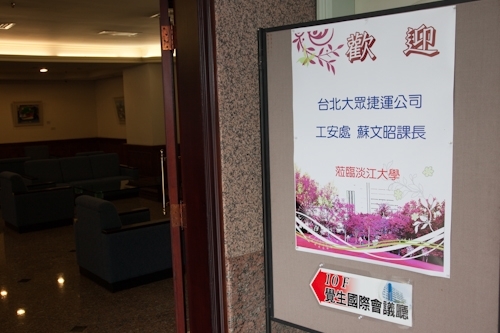 本校舉辦「品管圈競賽活動說明會暨企業經驗分享」，期使各單位同仁自動自發組成小圈(小組)，運用各種品管手法，啟發個人潛能，透過團隊合作，持續進行各種問題的改善。