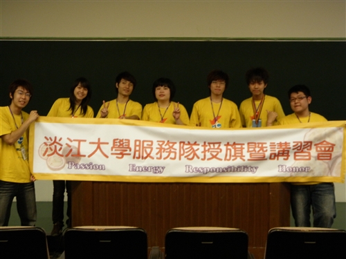 本校「暑假社會服務隊授旗授證典禮」在淡水校園商管大樓B712舉行，校長張家宜親自為「柬埔寨服務學習團」等14個即將出團服務的社團授旗授證，嘉勉他們服務的熱忱。