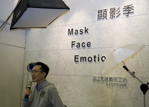 2009淡江影像藝術工坊攝影展「顯影季」