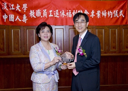 張校長家宜代表本校與中國人壽王銘陽董事長共同簽訂「教職員工退休福利儲金制度」信託契約，以增進教職員工福利、保障退休生活。