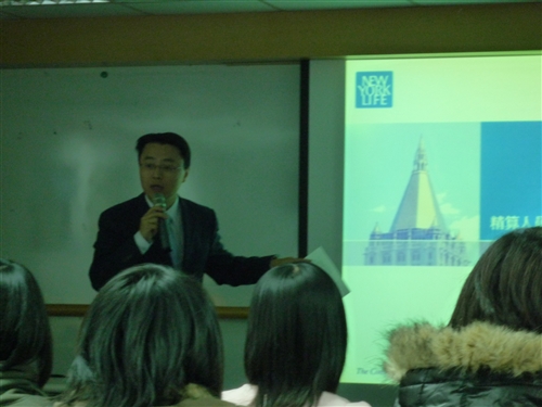 職場體驗活動～「統計系紐約人壽」參訪