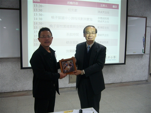 職場體驗活動～「師資培育中心及課程與教學所-教育機構」參訪