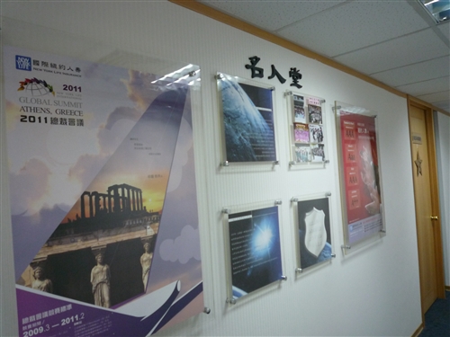 職場體驗活動～「統計系紐約人壽」參訪