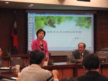 98學年度通識教育專題演講—通識教育改革的理念與實踐