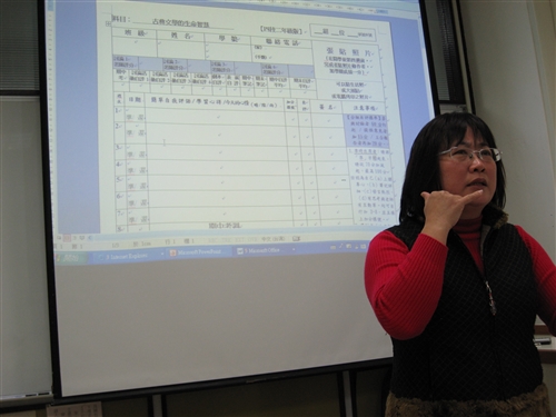 提升教學技巧系列工作坊《通識人文課程教學分享—以「先秦寓言文學」為例》