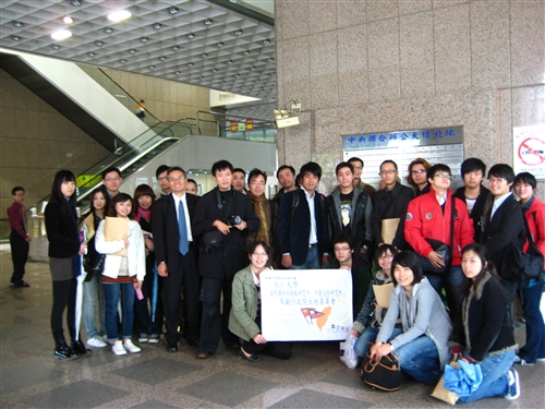 職場體驗活動~「行政院大陸委員會」參訪