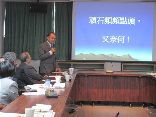 98 學年度文學院教師專業成長研習