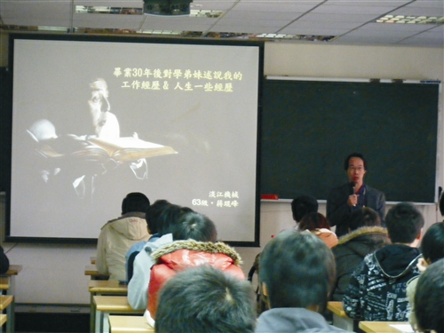 98學年度淡江大學第一屆機電週-----工機初啼威震淡江