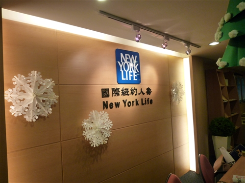 職場體驗活動～「統計系紐約人壽」參訪