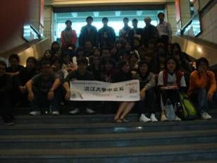 中文系「吉隆有線電視公司」及「中國時報」企業參訪