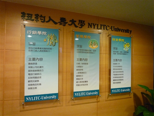 職場體驗活動～「統計系紐約人壽」參訪