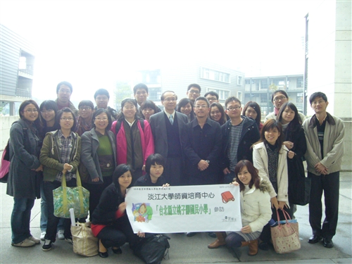 職場體驗活動～「師資培育中心及課程與教學所-教育機構」參訪