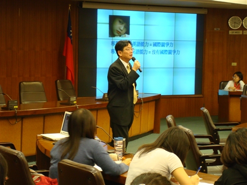 英語證照與就業競爭力講座