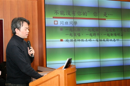 「大學學習」課程--98學年度期末檢討會議