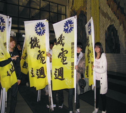 98學年度淡江大學第一屆機電週-----工機初啼威震淡江