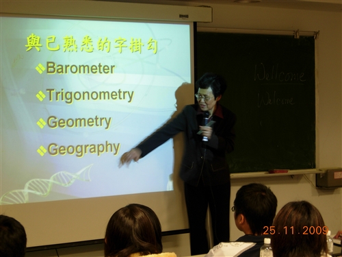 【名人開講】跨越原文書障礙