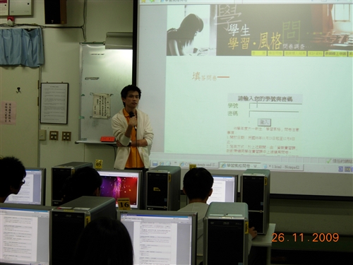 學習與教學中心辦理98學年度大一新生「學習風格」問卷調查。