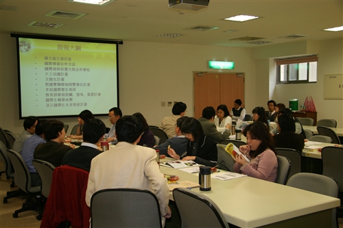 蘭陽校園98學年度第1學期教師工作坊(1)：教師國際事務工作坊