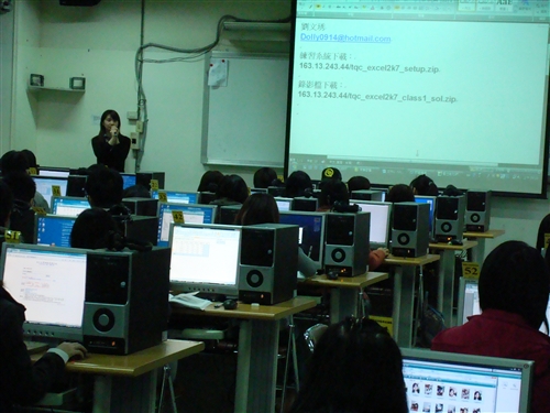 EXCEL 2007-TQC認證研習寒假班(0128考試成績公布)