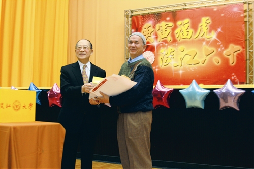 600校友春之饗宴同樂