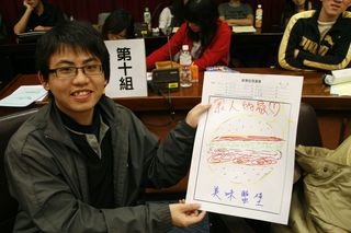 98-2教學助理教學專業課程培訓「實習GO實驗GO～教學GOGOGO」