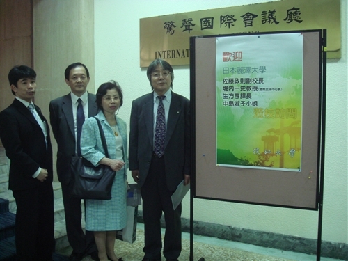 日本麗澤大學佐藤 政則副校長等一行4人蒞校訪問