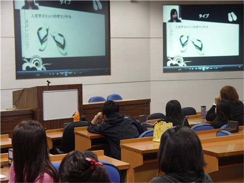 遠距教學連線日本學文化