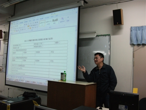 98學年第1學期第2次資訊中心資訊安全服務隊教育訓練