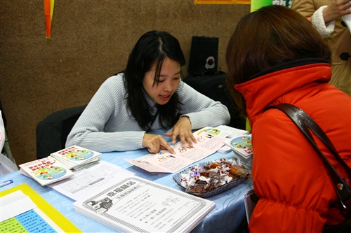 諮輔組幸福驛站提供心測遊戲及免費生涯諮詢，歡迎你共襄盛舉!!