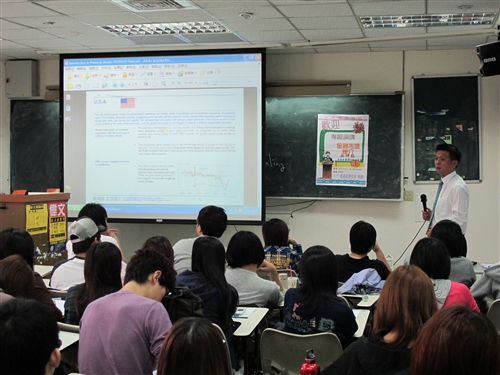 【智慧大樹】校友捐課活動--演講公告：金融市場分析