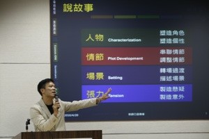 專題講座：溝通好才能教得好--談大學老師的教學溝通技巧