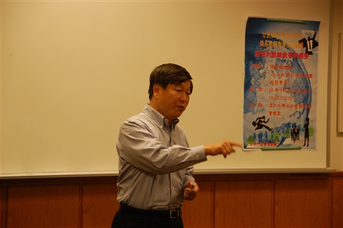 提升教學技巧系列工作坊《非營利組織教學新趨勢》