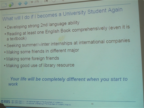 【智慧大樹】校友捐課活動--演講公告：金融市場分析