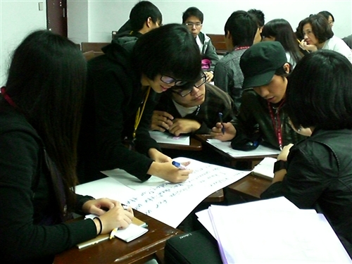 未來學會(World Future Society)年會學生代表甄選活動