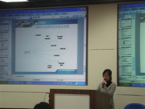 「etutor 線上助教培訓工作坊」
