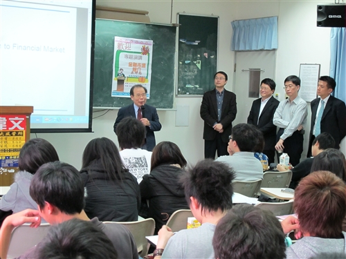 【智慧大樹】校友捐課活動--演講公告：金融市場分析