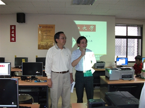 資訊中心資訊安全服務隊教育訓練