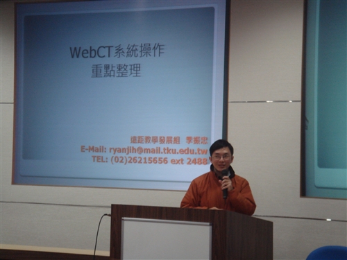 「etutor 線上助教培訓工作坊」